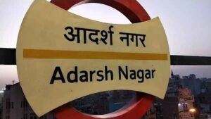 Adarsh Nagar Metro Station Delhi