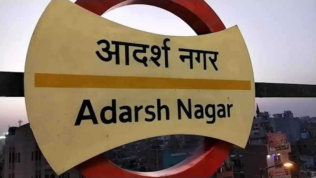 Adarsh Nagar Metro Station Delhi