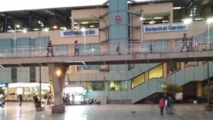 Botanical Garden Metro Station