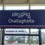 Challaghatta Metro Station Bengaluru