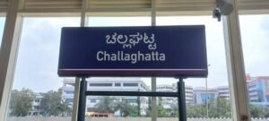 Challaghatta Metro Station Bengaluru