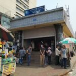 Esplanade Metro Station Kolkata
