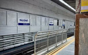 Kalighat Metro Station Kolkata