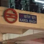 Karol Bagh Metro Station: Directions, Gates, Lines, Timings, Facilities