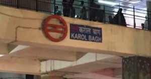 Karol Bagh Metro Station