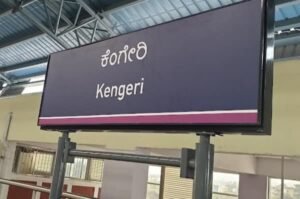 Kengeri Metro Station