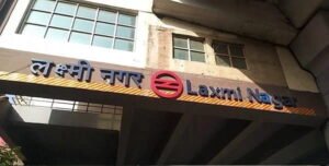 Laxmi Nagar Metro Station
