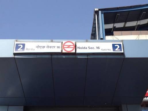 Noida Sector 16 Metro Station Noida
