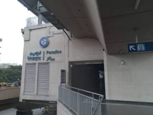 Paradise Metro Station Hyderabad
