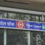 Patel Chowk Metro Station
