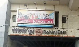 Rohini East Metro Station Delhi