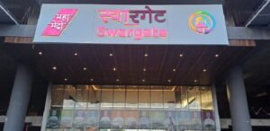 Swargate Metro Station Pune