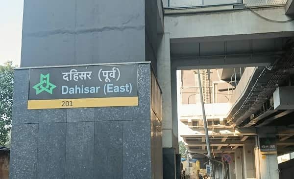 Dahisar Metro Station Mumbai