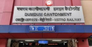 Dum Dum Metro Station Kolkata