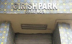 Girish Park Metro Station Kolkata
