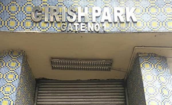 Girish Park Metro Station Kolkata