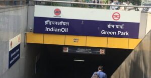 Green Park Metro Station Delhi