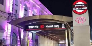 Hazratganj Metro Station Lucknow