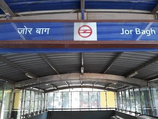 Jor Bagh Metro Station Delhi