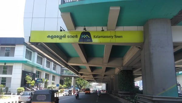 Kalamassery Metro Station Kochi