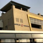 Kalindi Kunj Metro Station Delhi
