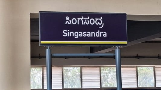 Singasandra Metro Station Bengaluru