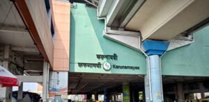 Karunamoyee Metro Station Kolkata